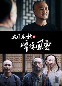 国产女主播一二三区丝袜美腿